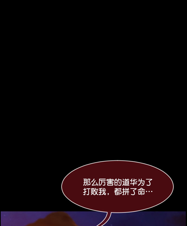 [第227话] 夺回故人（6）154