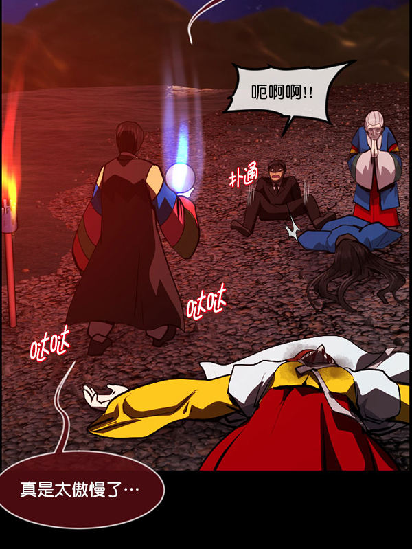 [第227话] 夺回故人（6）159
