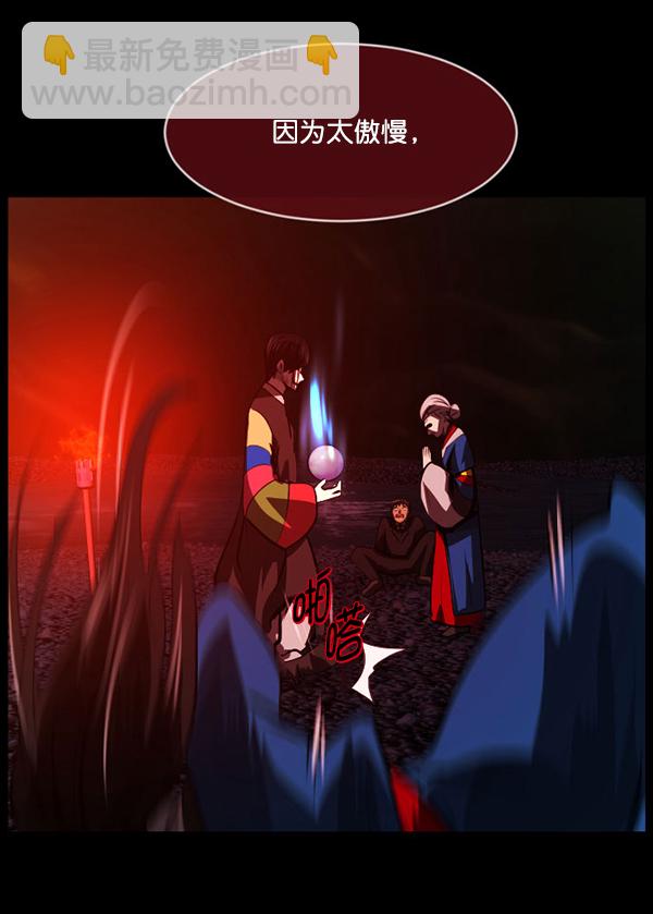 [第227话] 夺回故人（6）161