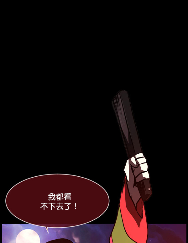 [第227话] 夺回故人（6）162