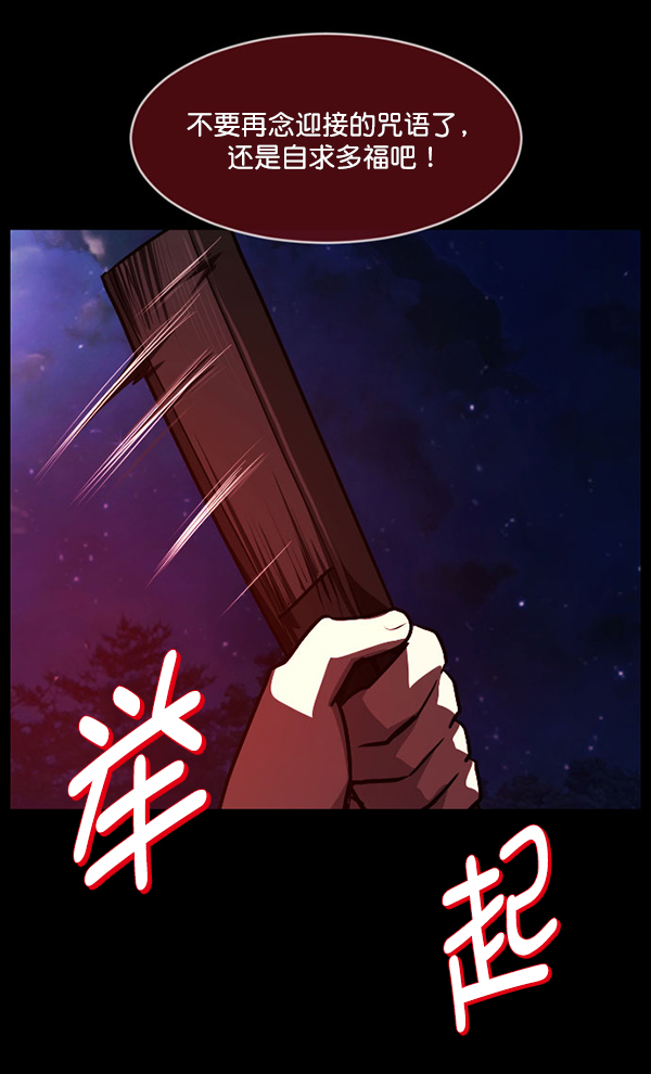 [第227话] 夺回故人（6）165