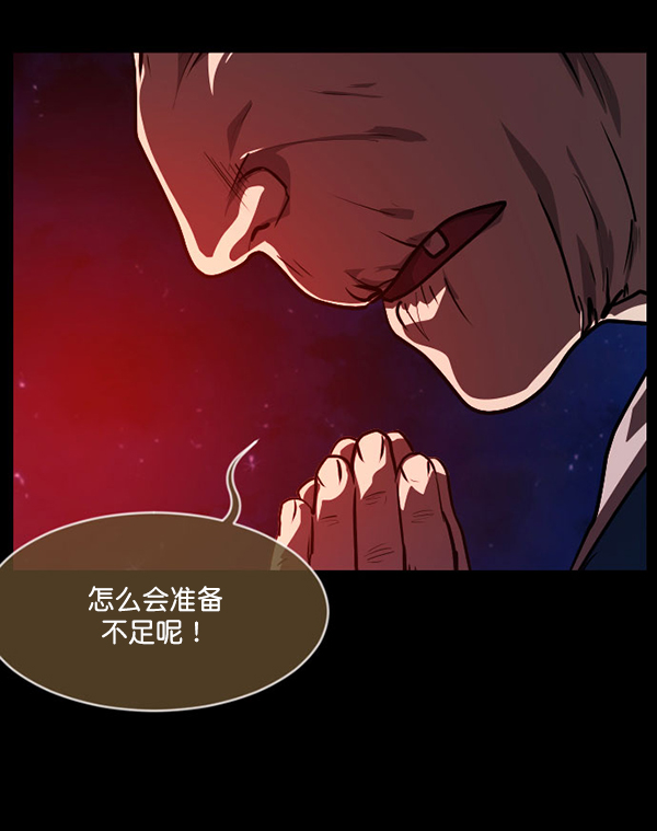 [第227话] 夺回故人（6）167