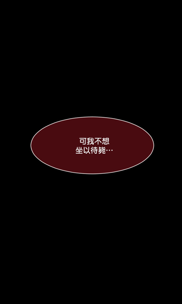 [第227话] 夺回故人（6）17
