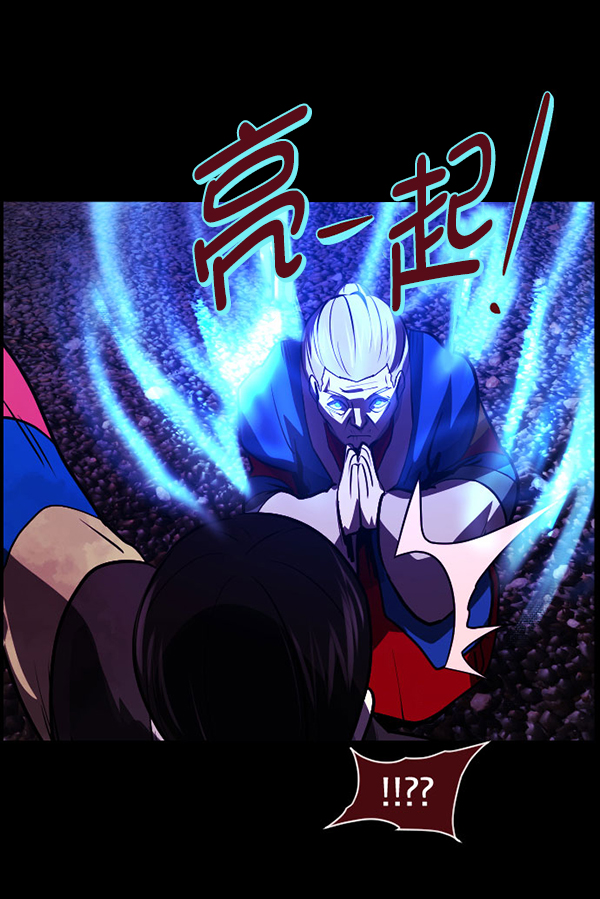[第227话] 夺回故人（6）171