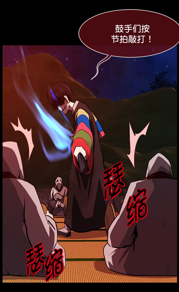 [第227话] 夺回故人（6）18