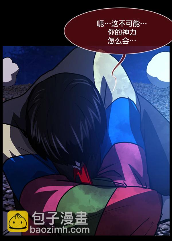 [第227话] 夺回故人（6）181