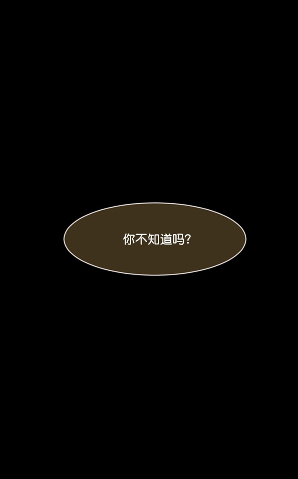 [第227话] 夺回故人（6）184