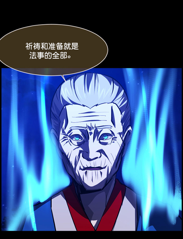 [第227话] 夺回故人（6）185