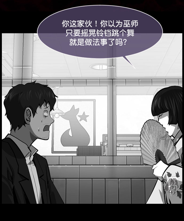 [第227话] 夺回故人（6）191