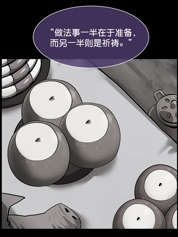 [第227话] 夺回故人（6）193