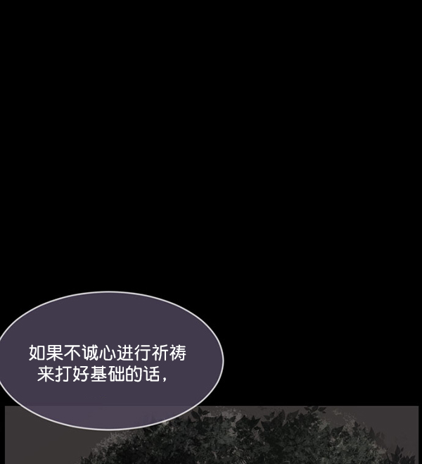 [第227话] 夺回故人（6）194