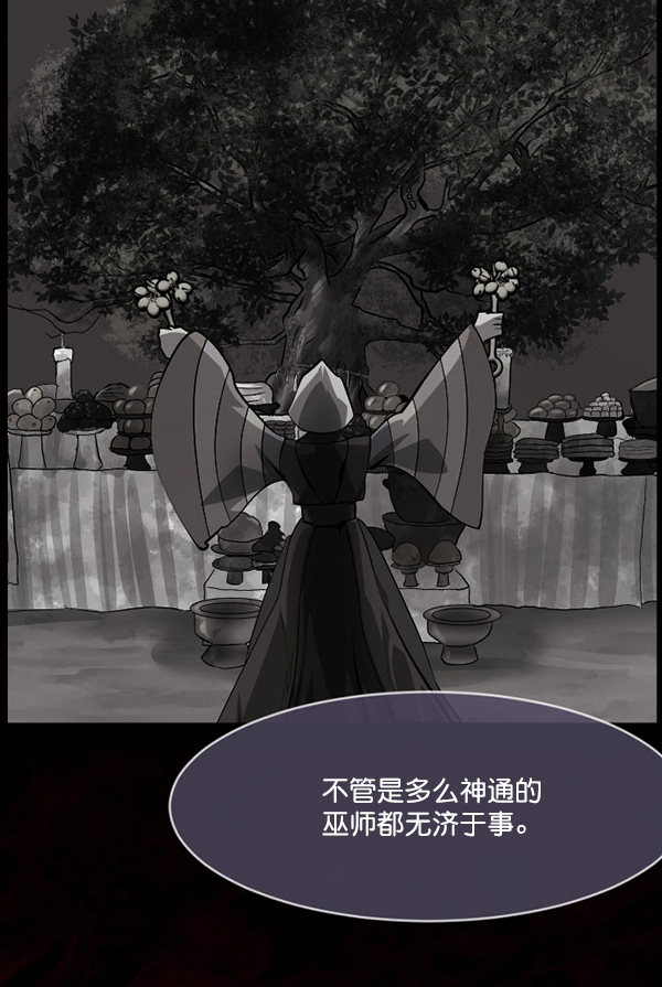 [第227话] 夺回故人（6）195