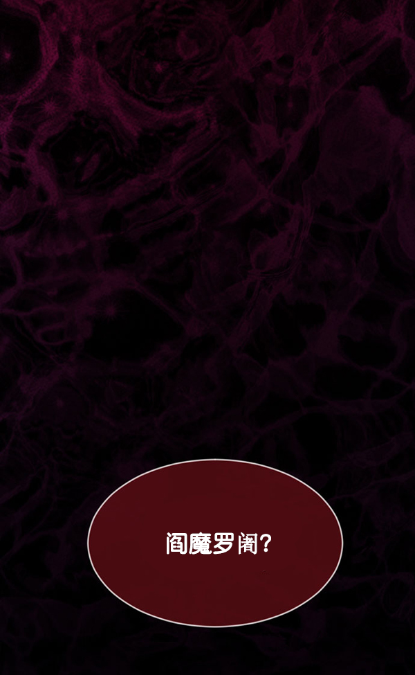 [第227话] 夺回故人（6）197