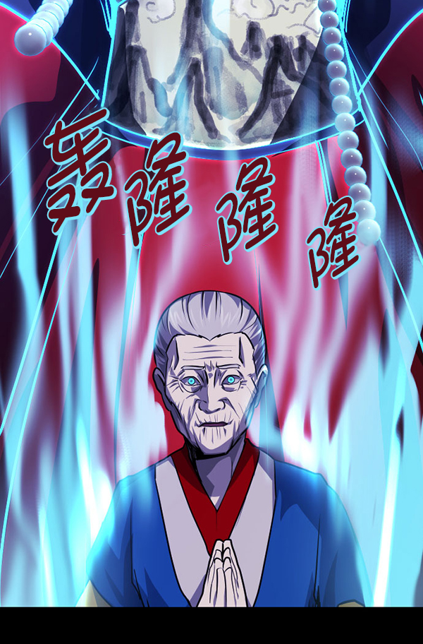 [第227话] 夺回故人（6）199