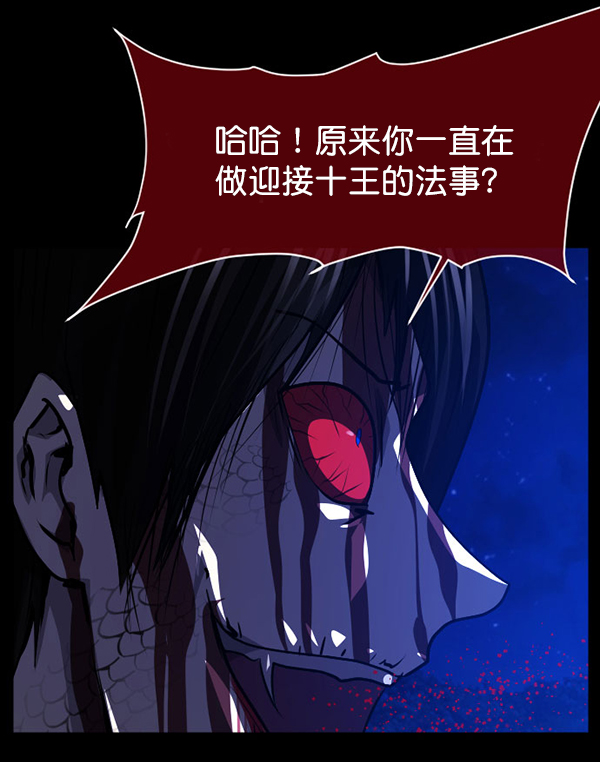 [第227话] 夺回故人（6）201