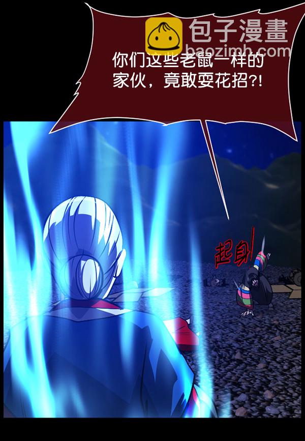 [第227话] 夺回故人（6）203