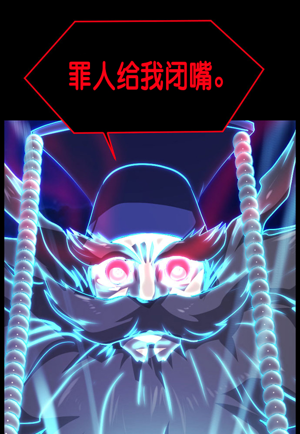 [第227话] 夺回故人（6）207
