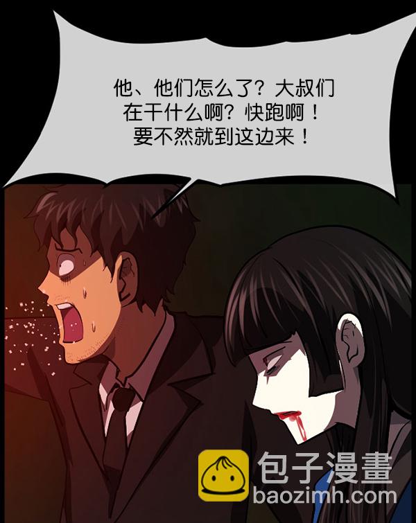 [第227话] 夺回故人（6）25