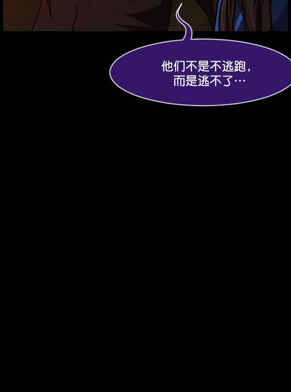 [第227话] 夺回故人（6）26