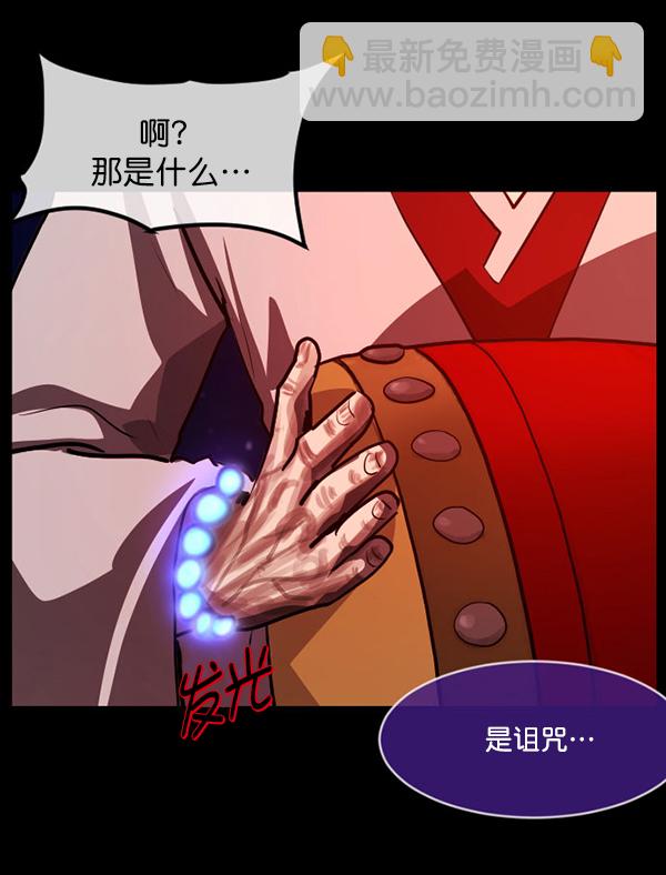 [第227话] 夺回故人（6）27