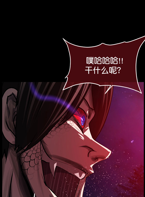[第227话] 夺回故人（6）31