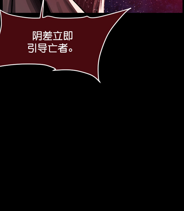 [第227话] 夺回故人（6）32
