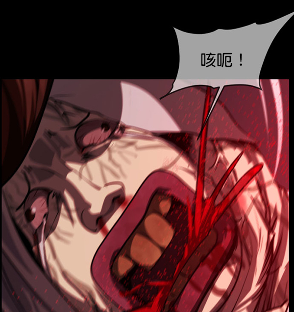 [第227话] 夺回故人（6）38
