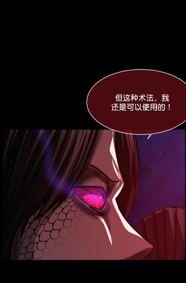 [第227话] 夺回故人（6）41