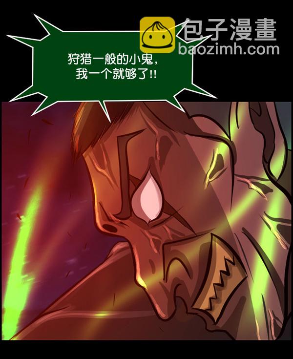 [第227话] 夺回故人（6）5