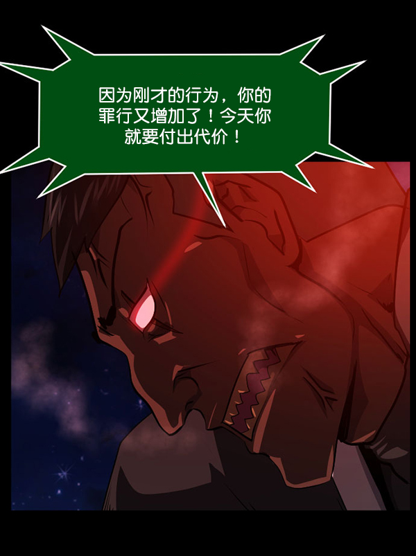 [第227话] 夺回故人（6）51