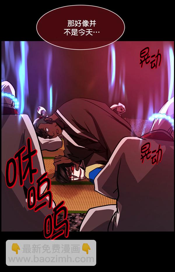 [第227话] 夺回故人（6）55