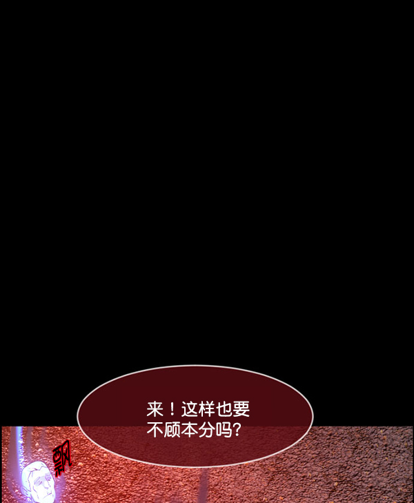 [第227话] 夺回故人（6）58