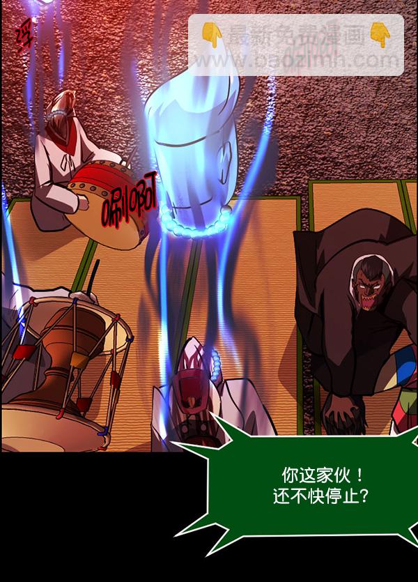 [第227话] 夺回故人（6）59