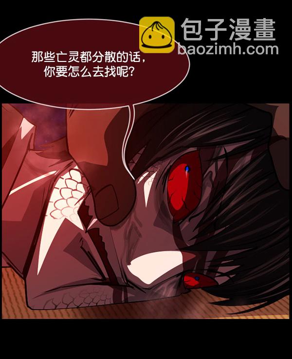 [第227话] 夺回故人（6）61