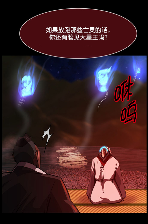 [第227话] 夺回故人（6）63