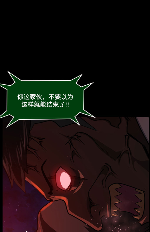 [第227话] 夺回故人（6）65