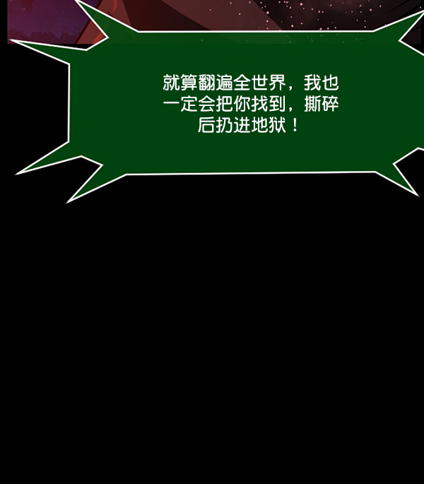 [第227话] 夺回故人（6）66