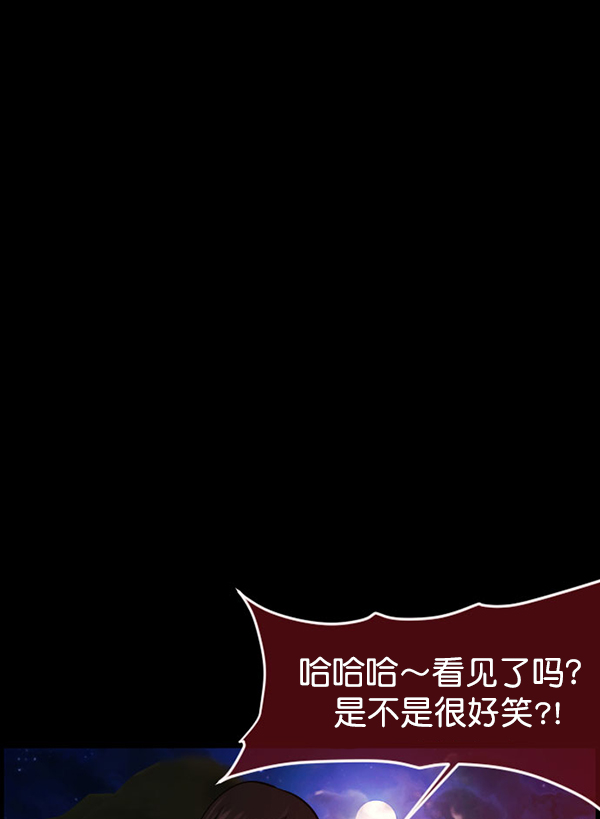 [第227话] 夺回故人（6）70