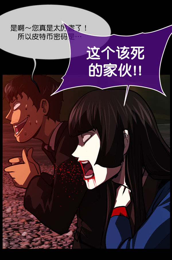[第227话] 夺回故人（6）73