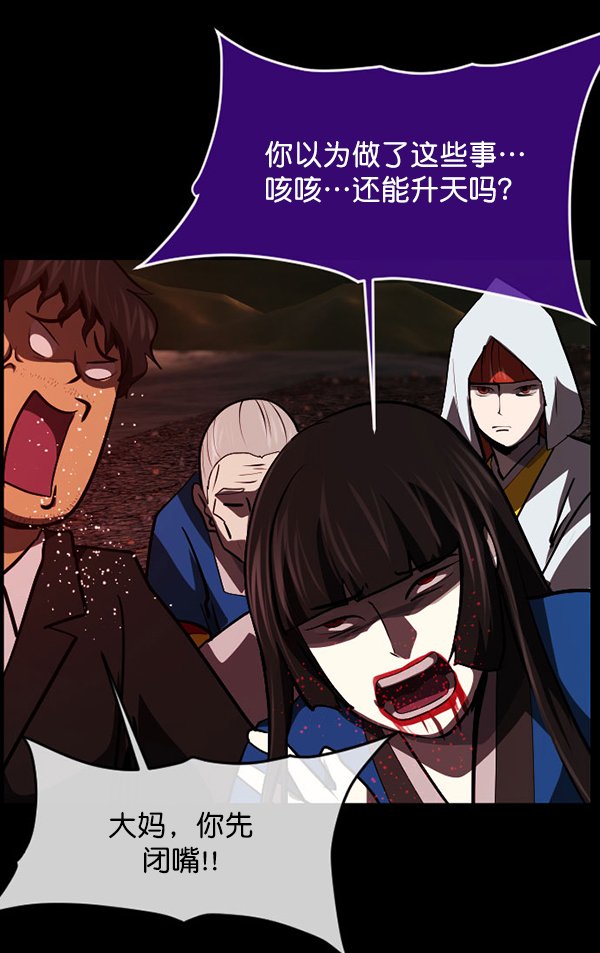 [第227话] 夺回故人（6）75