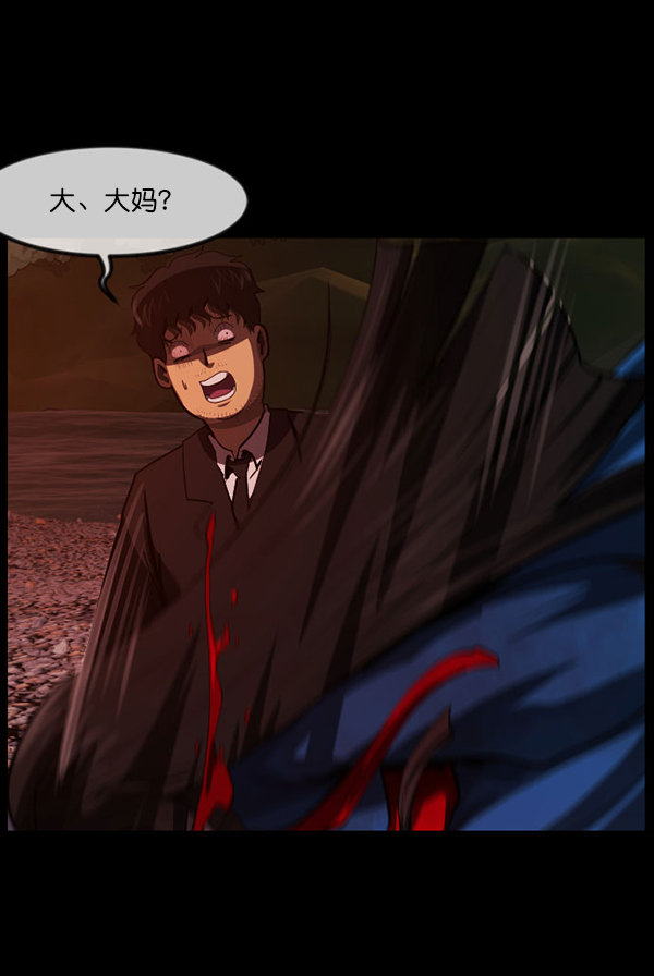 [第227话] 夺回故人（6）83