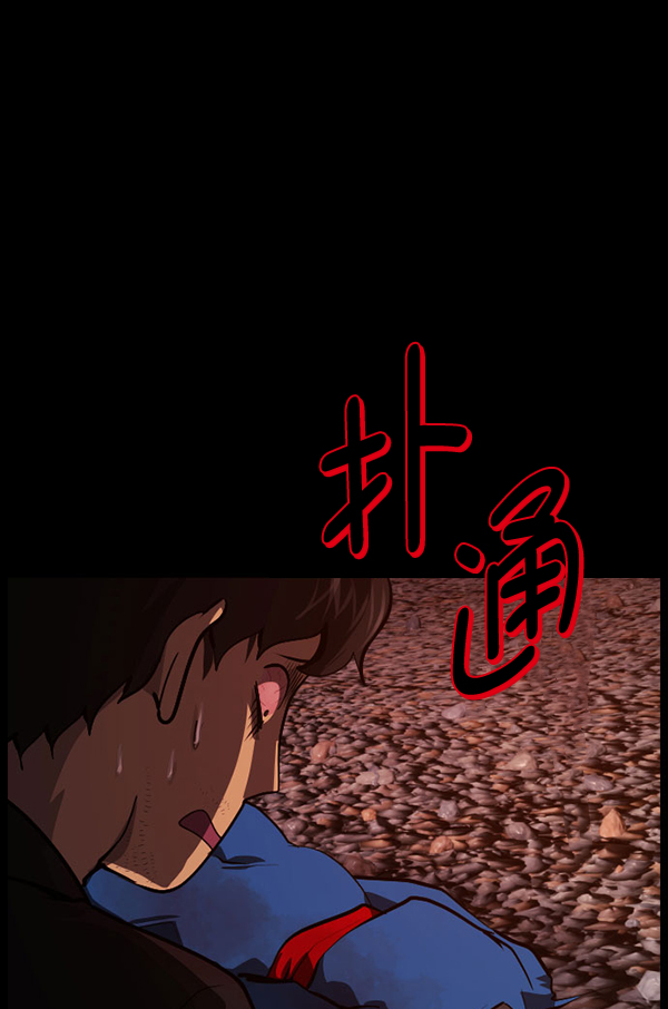[第227话] 夺回故人（6）85