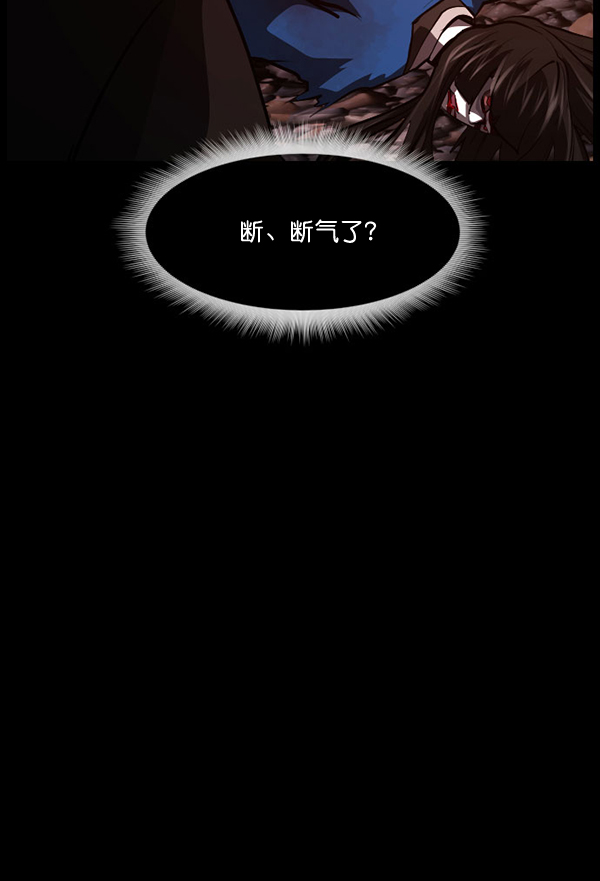 [第227话] 夺回故人（6）86