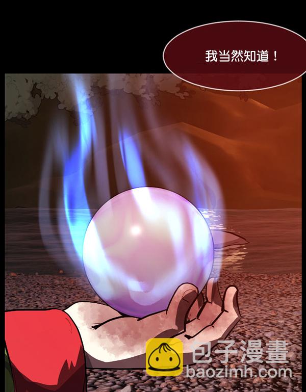 [第227话] 夺回故人（6）87
