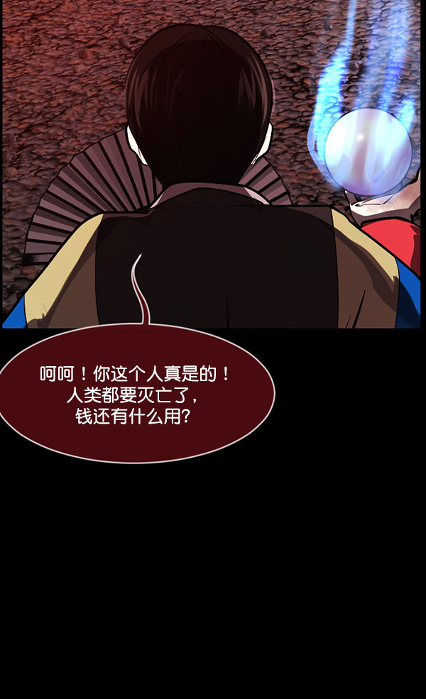 [第227话] 夺回故人（6）91
