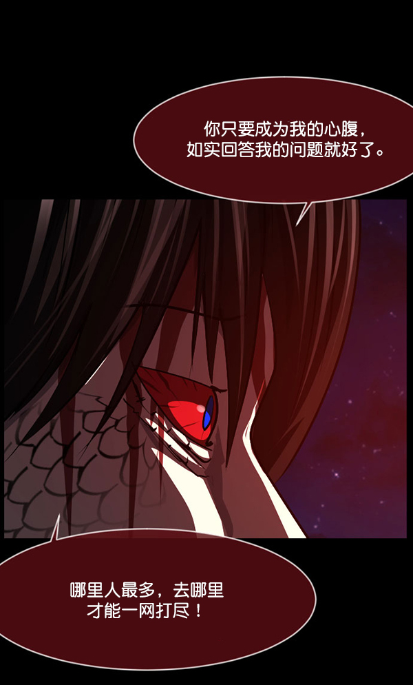 [第227话] 夺回故人（6）92