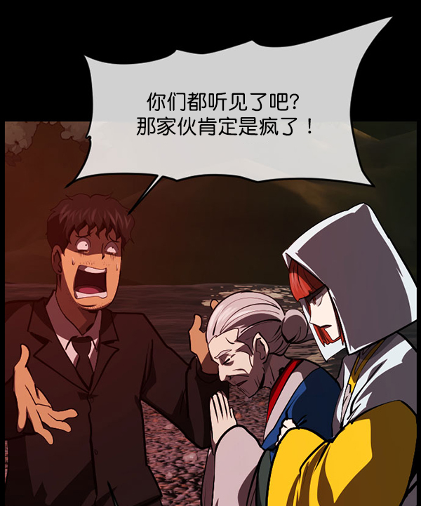 [第227话] 夺回故人（6）94