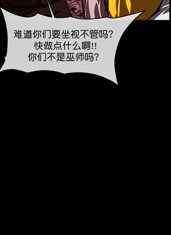 [第227话] 夺回故人（6）95