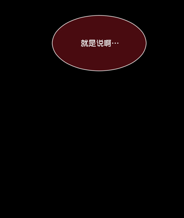 [第227话] 夺回故人（6）96