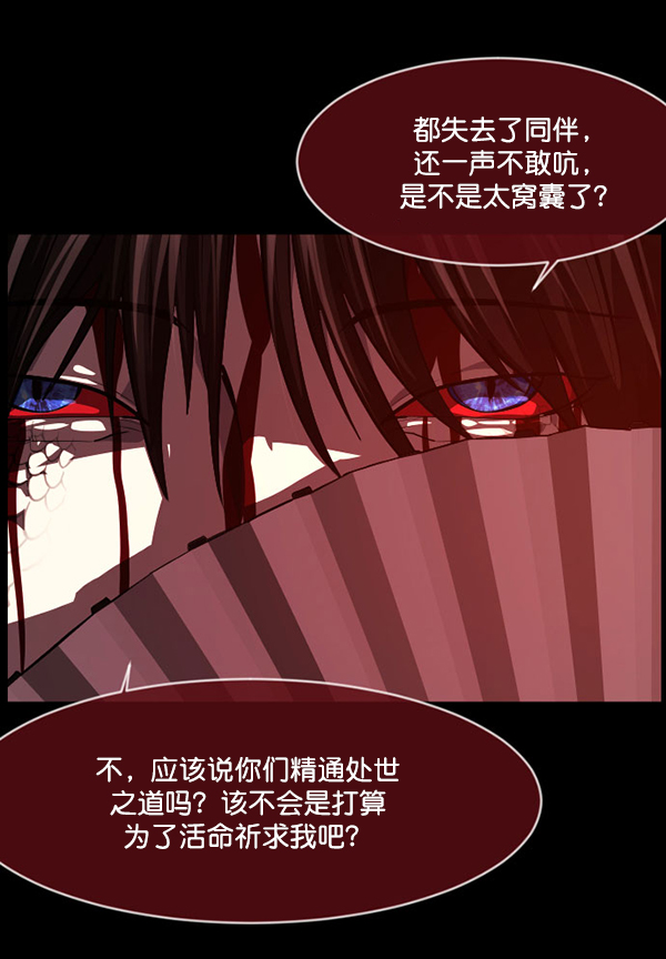 [第227话] 夺回故人（6）99